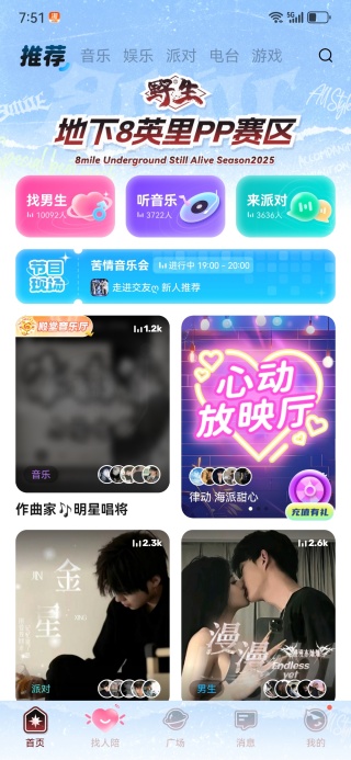 ppԼapp