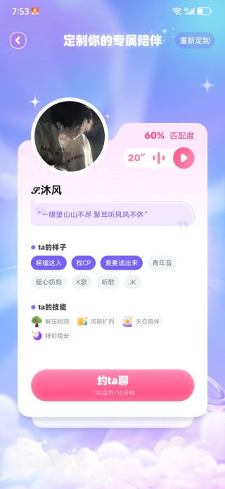 ppԼapp