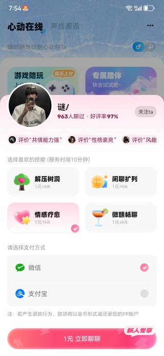 ppԼapp