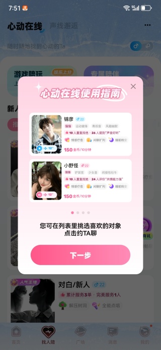 ppԼapp