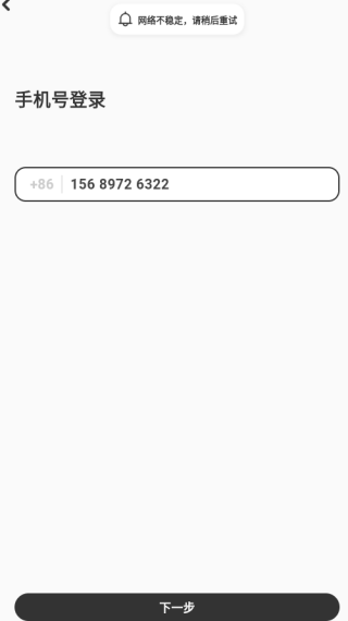 Lookus¶λappٷ