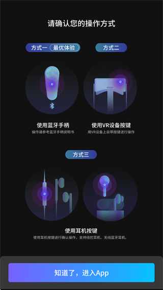 VR app