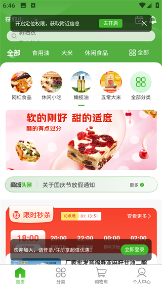 ǰعӦapp