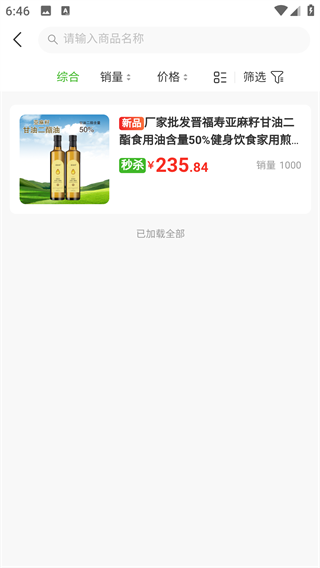 ǰعӦapp