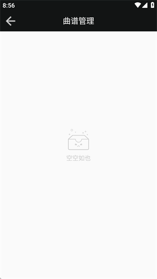 爱弹钢琴模拟器 爱弹钢琴模拟器