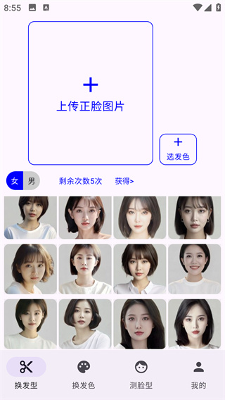 app