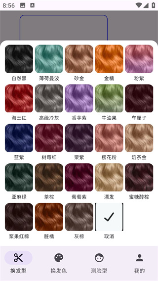 app