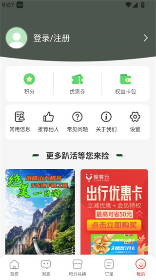 Ʊapp׿ֻ