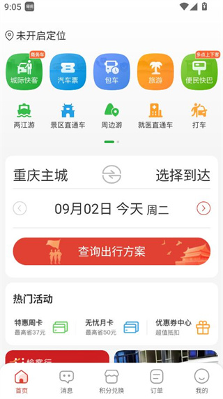 Ʊapp׿ֻ