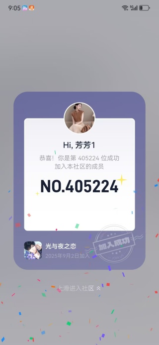 fanbook最新版下载2025 fanbook最新版下载2025