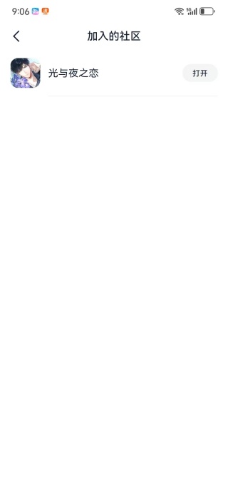 fanbook最新版下载2025 fanbook最新版下载2025