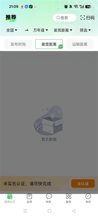 ԭͨ˾