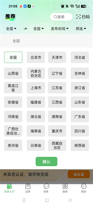 ԭͨ˾