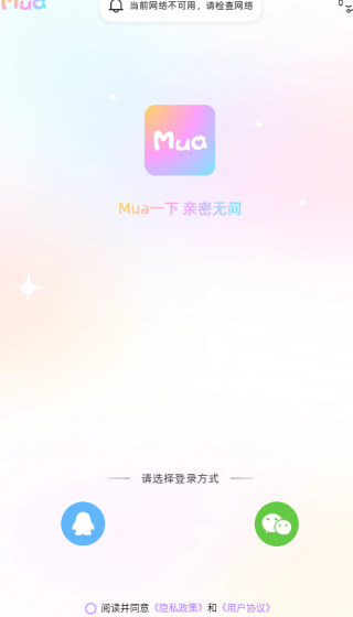 mua¶λappٷ2025°