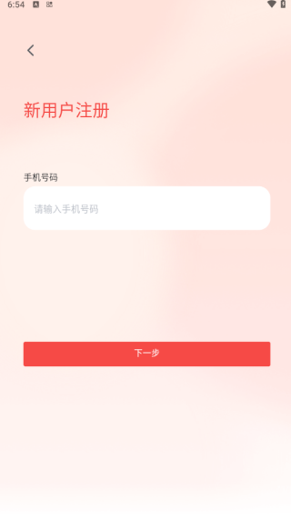 ѶͨAPP