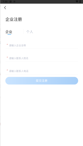 ˳ͨapp