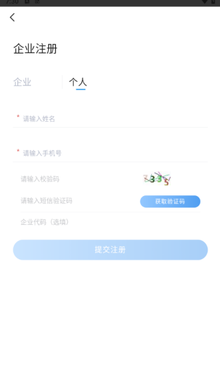 ˳ͨapp