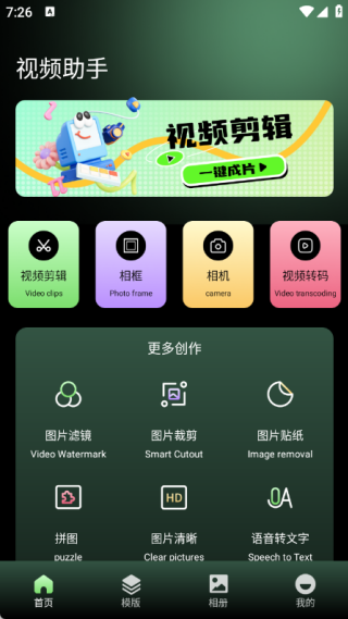 ҰƵapp
