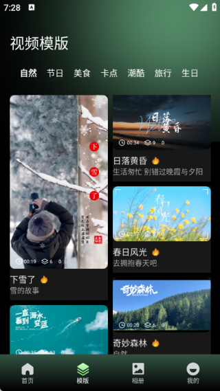 ҰƵapp