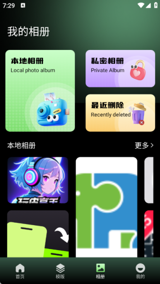 ҰƵapp