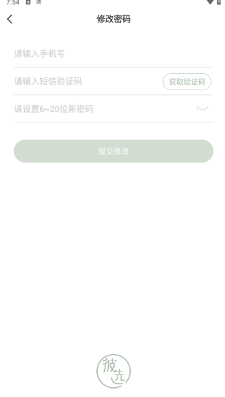 ѡAPP