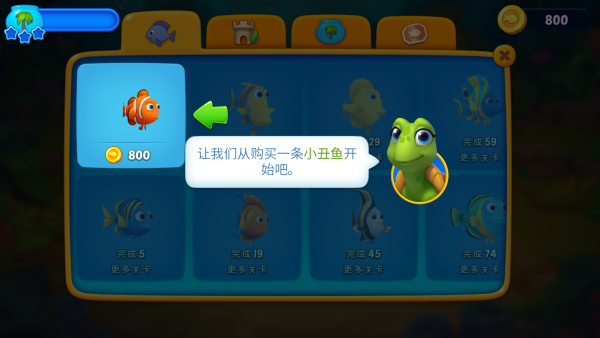 λˮϷFishdomٷ