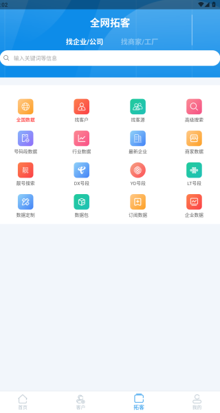 ţ°