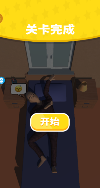 欢乐养猪人手机版下载 欢乐养猪人手机版下载
