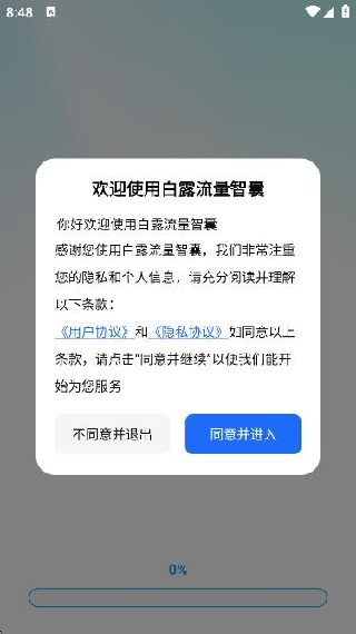 ¶Ұapp