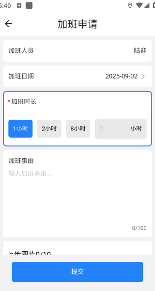 ùapp