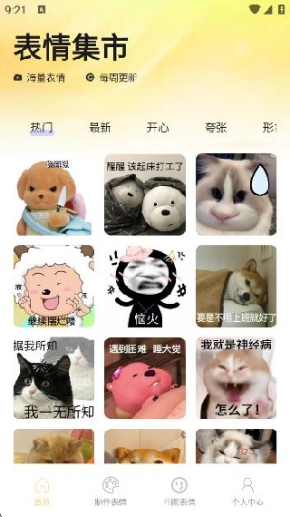 Emochiapp