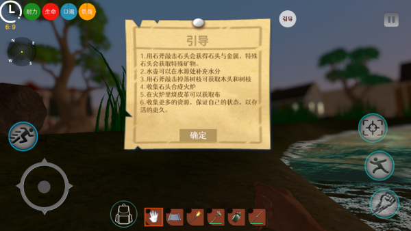 禁闭求生2最新版下载 禁闭求生2最新版下载