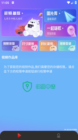 看剧神器最新版下载 看剧神器最新版下载
