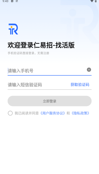 һAPP