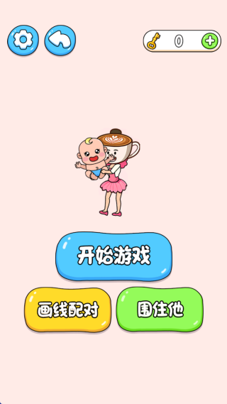这里连一下最新版下载 这里连一下最新版下载