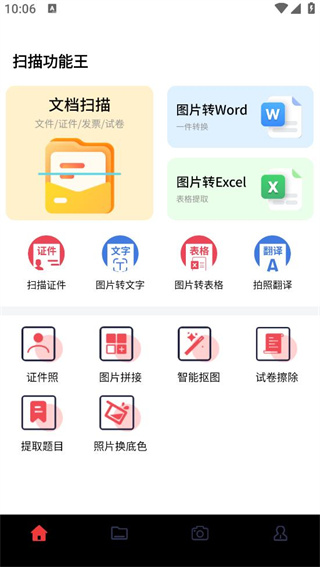 ɨ蹦