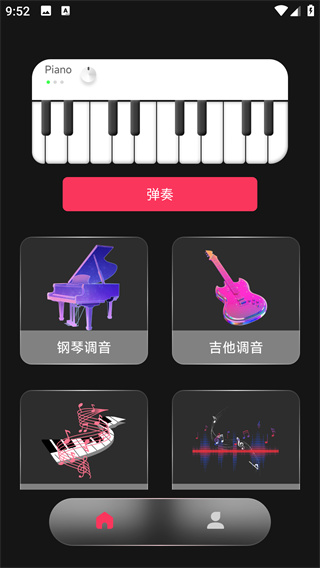 ڰ׸ٴʦapp
