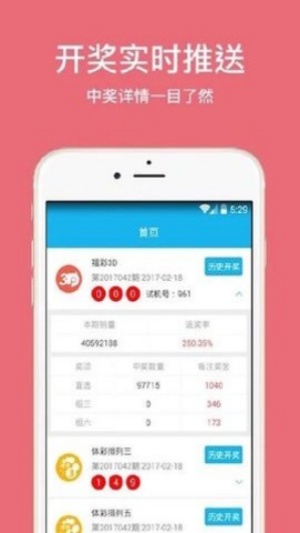 959app