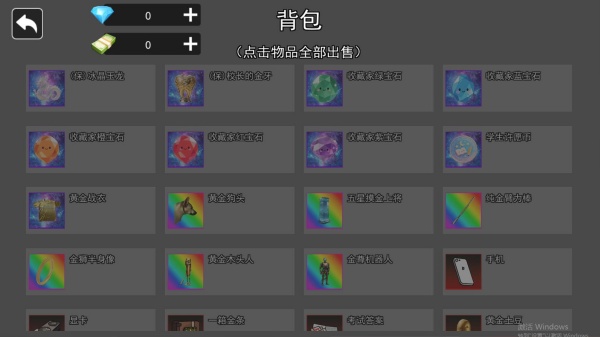 ˵ѧУϷ
