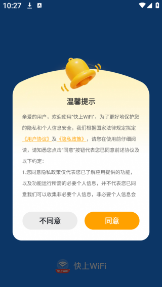 WiFiapp