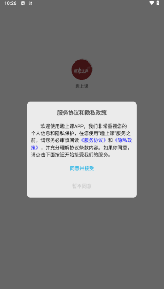 ȤϿAPP