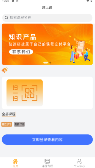 ȤϿAPP