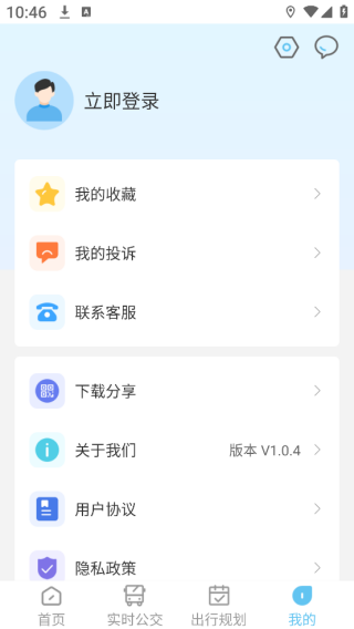 东e行官方客户端app下载 东e行官方客户端app下载
