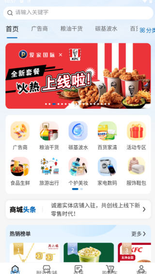 ҹAPP