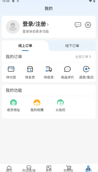 ҹAPP