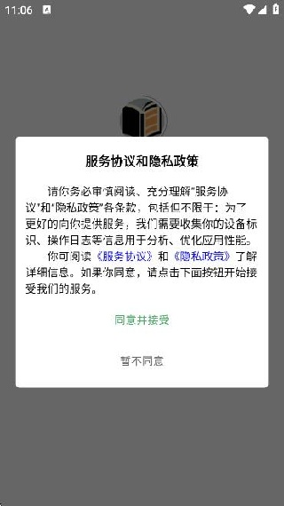 DԵС˵app
