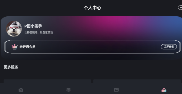 jspͼapp