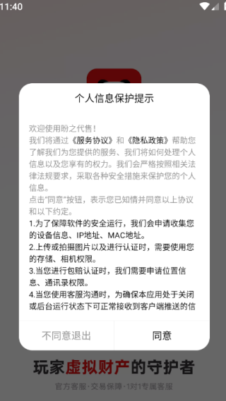 ֮app°