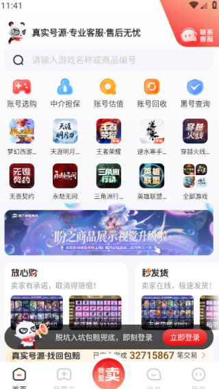 ֮app°
