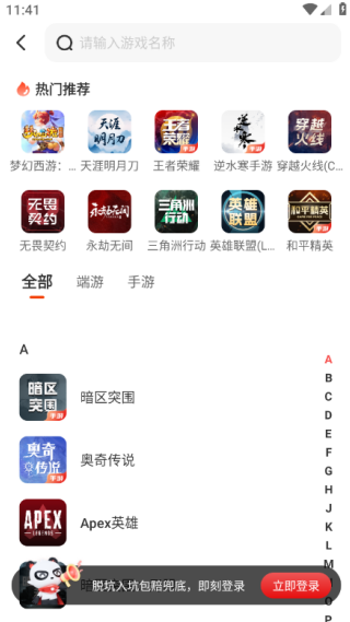 ֮app°